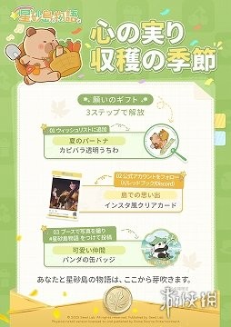 游侠网4
