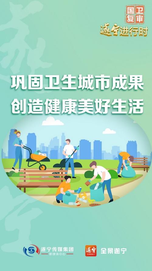 城市生活改善健康与文明，农村人体验新生活