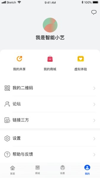 智慧<a target=