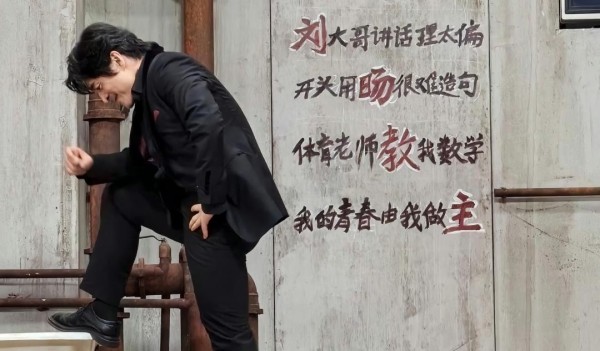 喜剧综艺强势夺冠，刘旸没有遗憾了