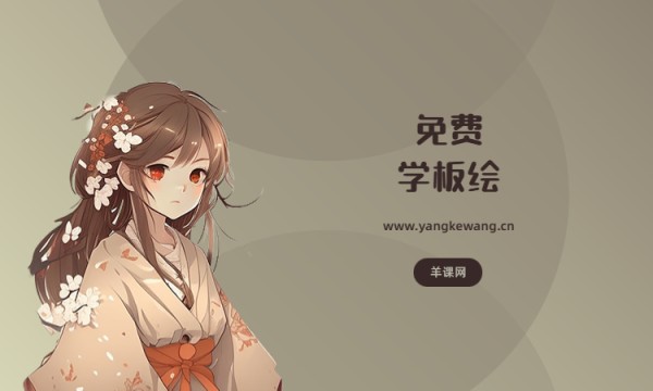 二次元插画中的9种常用构图技巧