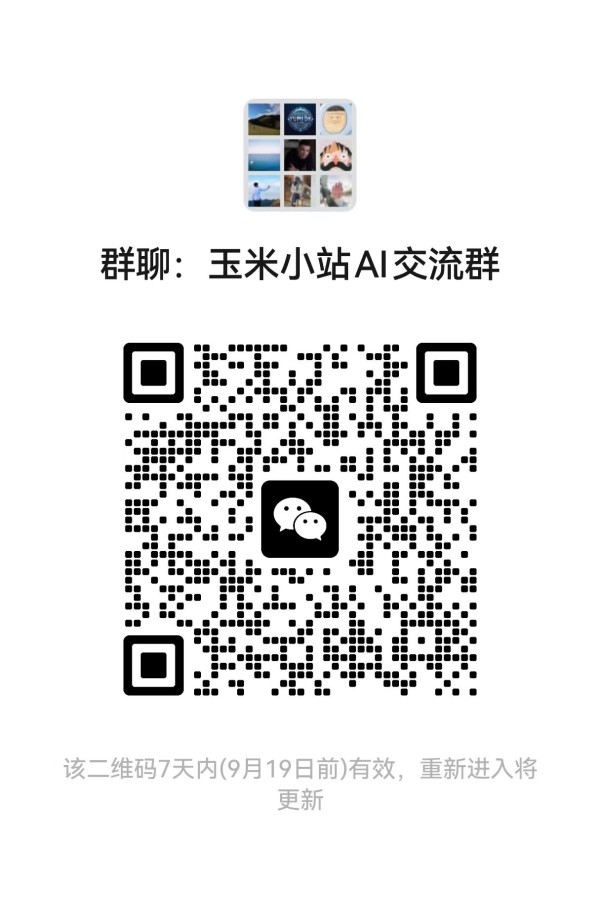 开通正版Chatgpt账号联系QQ：515002667