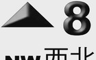 快讯！香港挂8号风球！