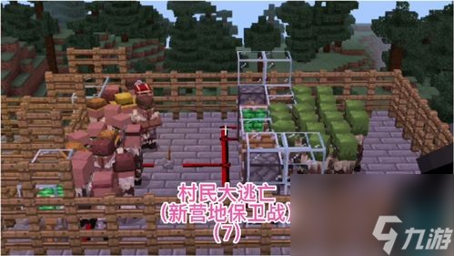 我的乡村生活电脑攻略游戏 我的乡村生活pc