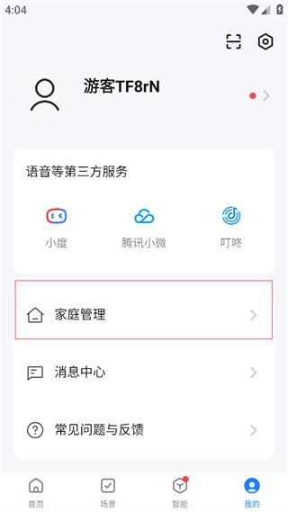 智能<a target=