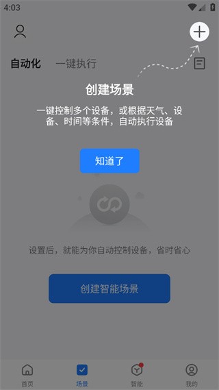 智能<a target=