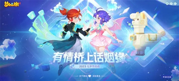 2025 年梦幻西游端游脚本搬砖：高效辅助工具与风险规避全攻略插图1