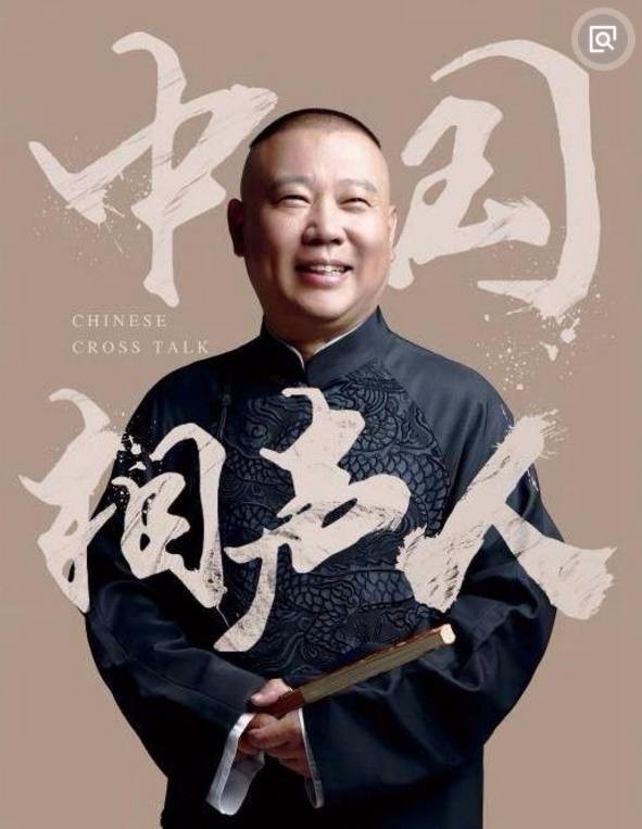 最搞笑的4个综艺节目，《欢乐喜剧人》上榜，第1名妙语连珠！