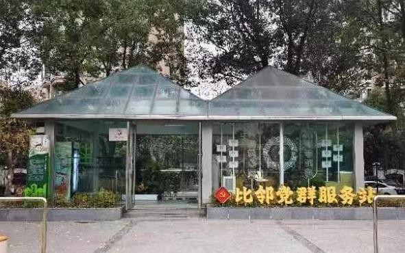 微信图片_202312131632231.jpg