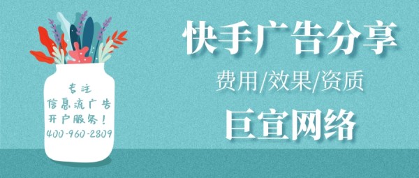 品牌在快手直播推广的优势是什么？