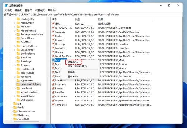 修改注册表