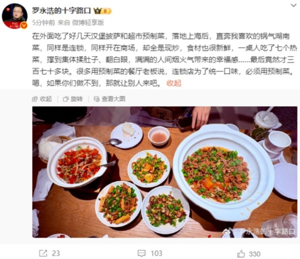 （文章来源：华夏时报）