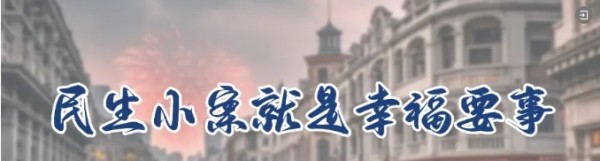 微信截图_20250318103514.png