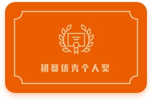2025批改网杯全国大学生英语翻译大赛