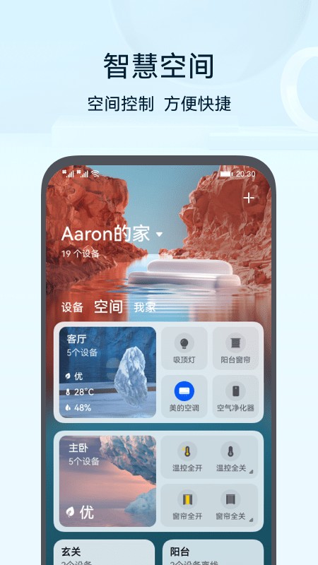 智慧<a target=