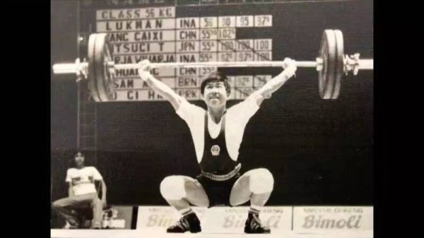 王才喜.jpg