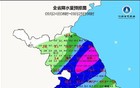 大暴雨！江苏一地紧急停课！