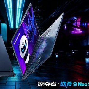 掠夺者携手游戏大V，酷睿加持打造开学季最燃电竞秀