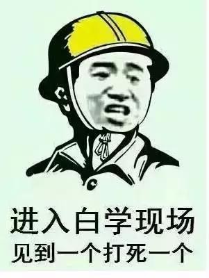 动漫行业资讯！二次元：最有名的动漫梗你听过几个？