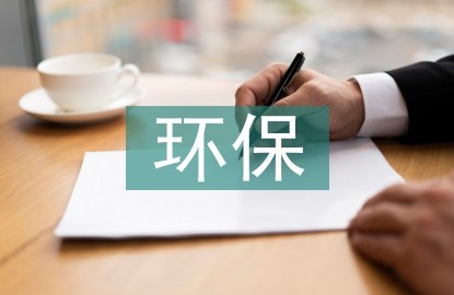 幼儿园环保小知识汇总十篇