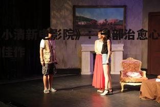 二、剧情梗概