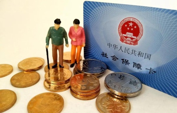 机关退休职工的生活补贴标准出炉，除了养老金还能拿多少？
