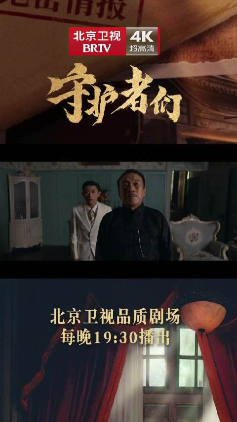 顾叔携丁一见顾小姐遗像,揭顾仰山拼命原因