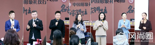 往届注册形象礼仪讲师班强大讲师阵容