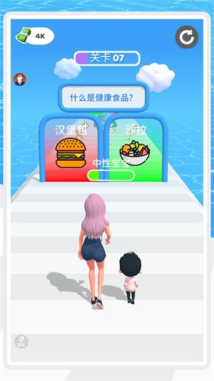 霓虹跑酷时尚圈