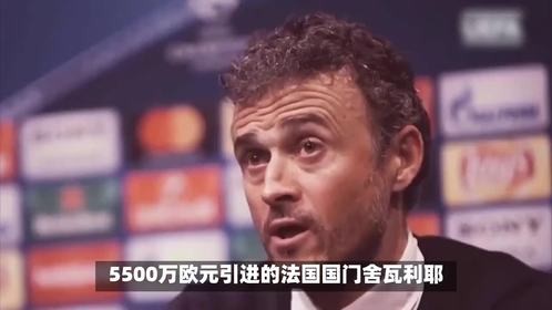 多纳鲁马离队，曼城新星闪耀：大巴黎变革的代价与收获