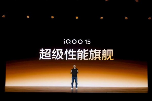 iQOO 15电竞性能技术沟通会：三大创新技术亮相