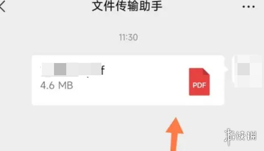 游侠网6