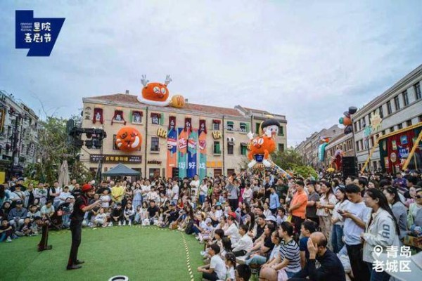 青岛市南：百年里院“喜”相逢 一街好戏开场中