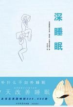 为自己开方:名老中医的特效养生妙招 (国医健康绝学系列)[王新志]