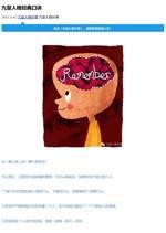 九型人格经典口诀[kindle@eub-inc.com]