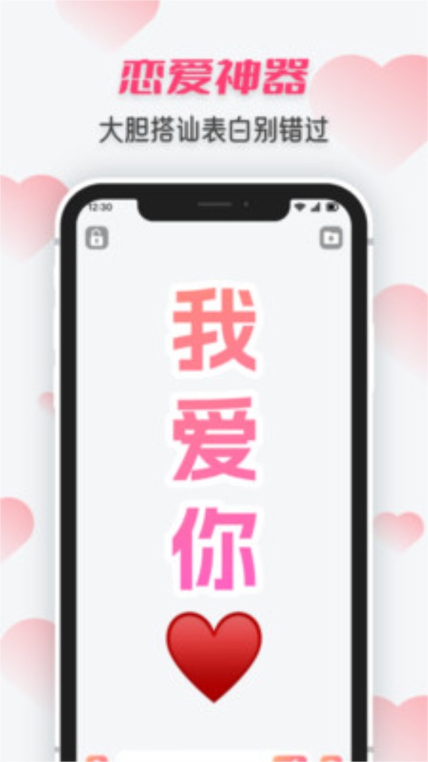 heibai弹幕电脑版