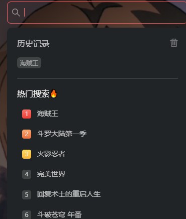 heibai弹幕pc版