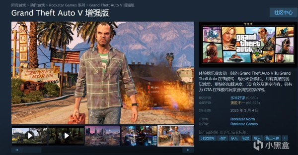 送游戏的是E宝，为啥玩家喜欢的却是steam？