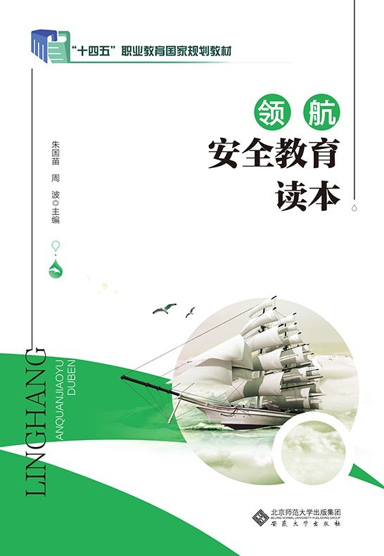 平封