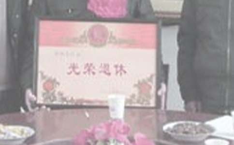 退休祝福语【精选3篇】