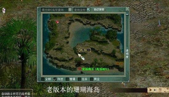 经典音乐铸造传奇网游 新大话西游2全新音乐爆料