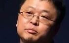 跨省抓捕罗永浩可行性研究报告