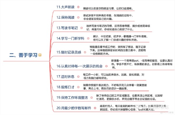 让你工作和<a target=