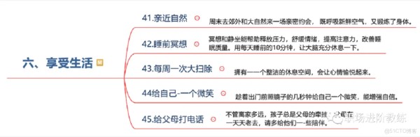 让你工作和<a target=