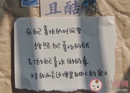 理想中的幸福<a target=