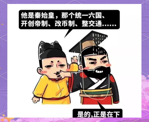 中国历史上的十大趣事，你了解多少