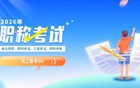 三甲医生院内遇袭最新进展，医院回应！