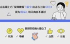 台风天停工不能以调休冲抵或停付工资