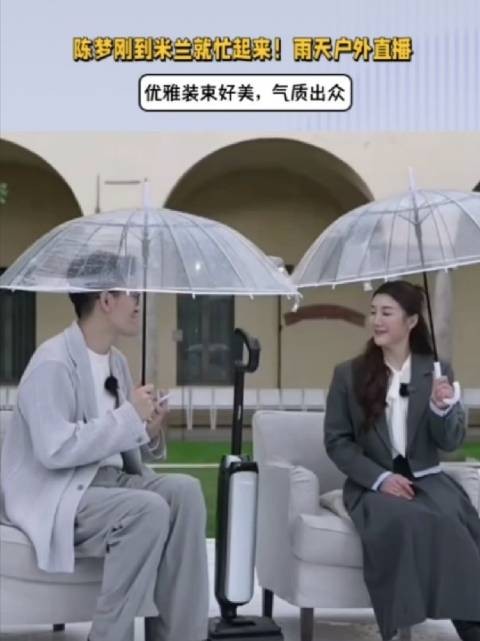 陈梦刚到米兰就忙起来！雨天户外直播，优雅装束好美，气质出众