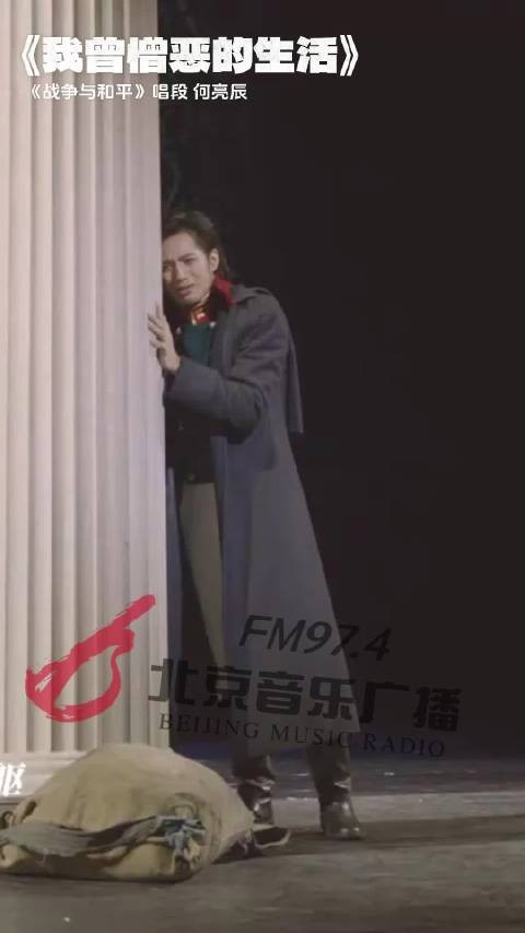 国家大剧院首部原创音乐剧《战争与和平》“十一”再度上演